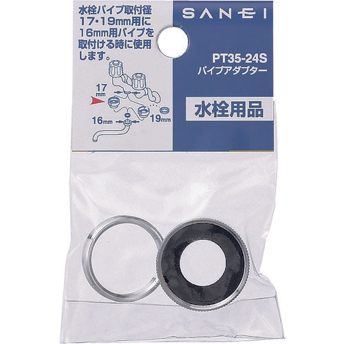 SANEI 파이프 어댑터 PT35-24S 1 개