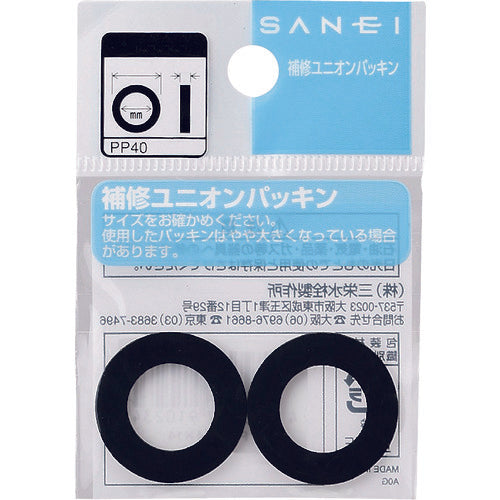 ＳＡＮＥＩ　ユニオンパッキン　PP40-10X6　1 袋