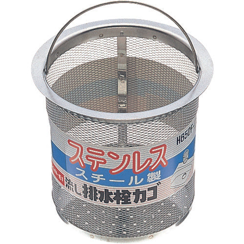 SANEI sink drain plug basket H650F-S 1 piece