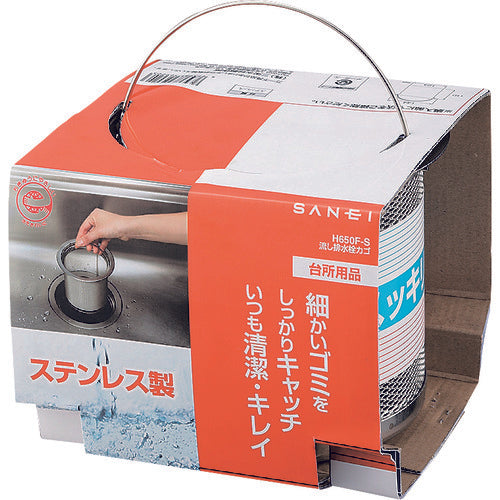 SANEI sink drain plug basket H650F-S 1 piece