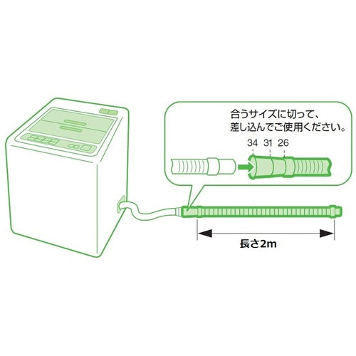 ＳＡＮＥＩ　洗濯機排水ホース　PH64-861T-2　1 個