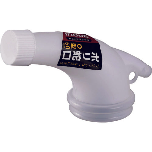 INEUE 폴리 수도꼭지 O형 50mm 11103 1개