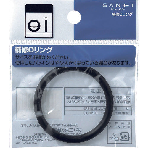 ＳＡＮＥＩ　オーリング（内径４７．６ｍｍＸ太さ５．７ｍｍ）　PP50-48A　1 個