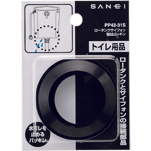 ＳＡＮＥＩ　ロータンクサイフォン取付パッキ　PP42-31S　1 個