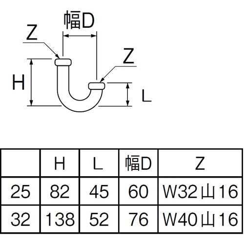 SANEI 트랩용 U관 PH70-67-32 1개