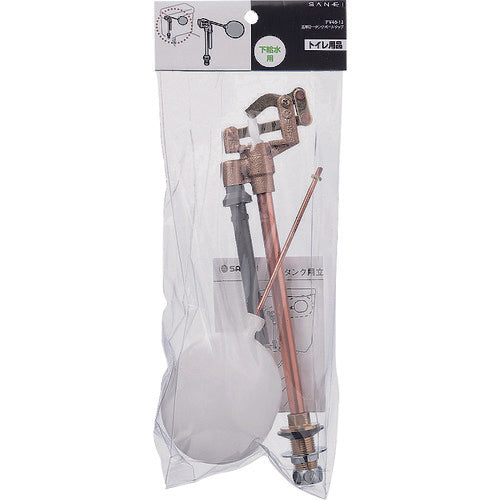 ＳＡＮＥＩ　立形ロータンクボールタップ　PV-48-13　1 個