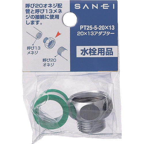 ＳＡＮＥＩ　２０×１３アダプター　PT25-5　1 個