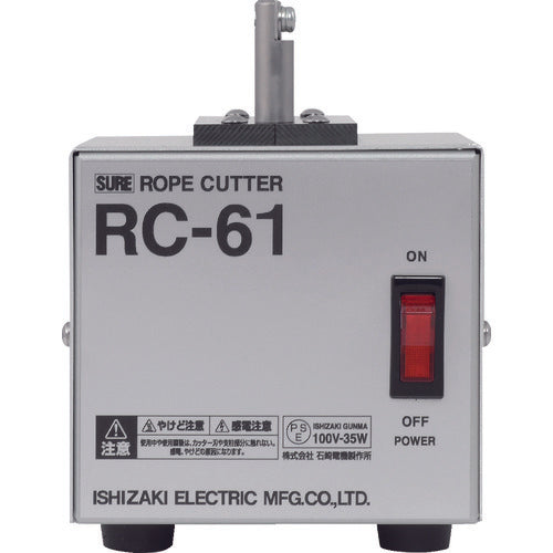 ＳＵＲＥ　デスクトップロープカッター　RC-61　1 台
