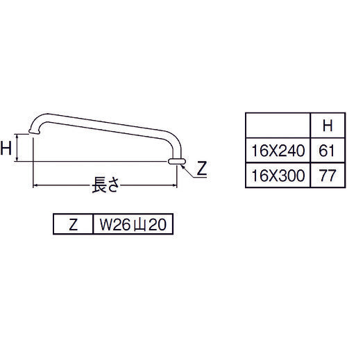 SANEI 횡형 상향 파이프 A27J-61X2-16X240 1개