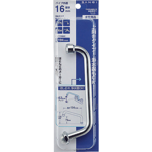 SANEI 허리 높이 상향 파이프 PA23J-60X-16 1 개