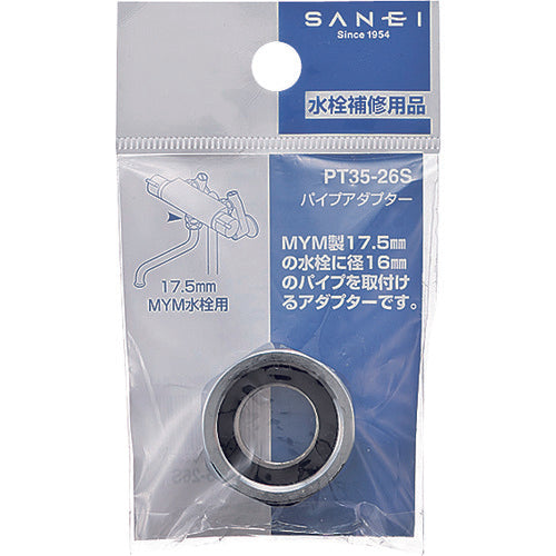 SANEI 파이프 어댑터 PT35-26S 1 개
