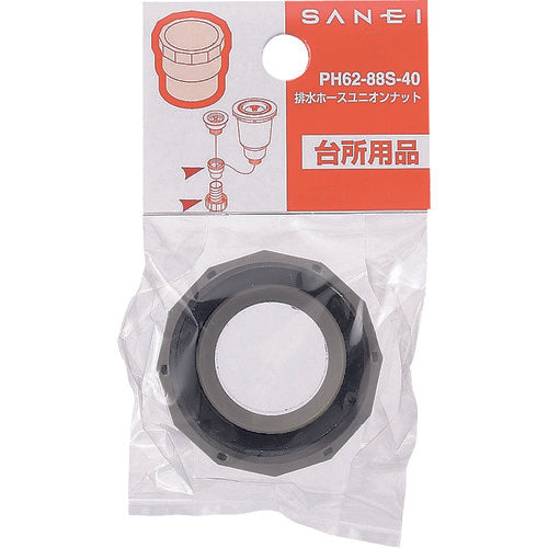 ＳＡＮＥＩ　排水ホースユニオンナット　PH62-88S-40　1 個