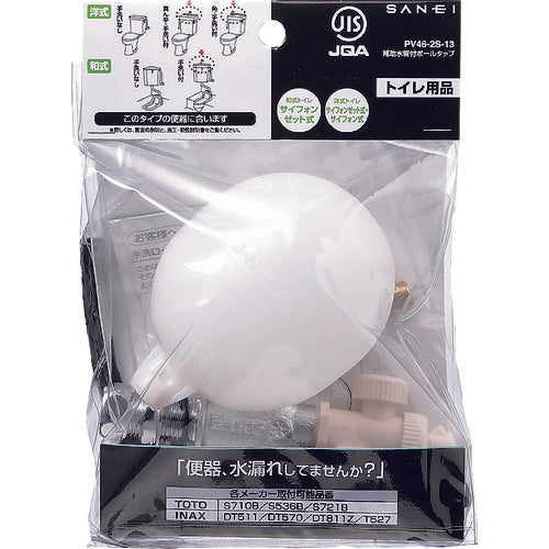 ＳＡＮＥＩ　補助水管付ボールタップ　PV46-2S-13　1 個