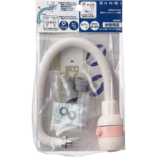 ＳＡＮＥＩ　断熱カバ−付シャク出湯管　PM421D-400　1 個