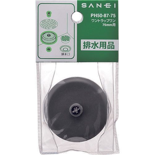 SANEI One Trap One PH50-87-100 1 piece