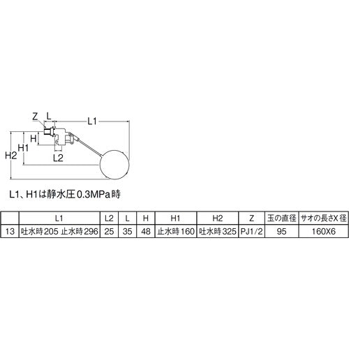 SANEI 수평 볼 탭 PV44J-13 1 개