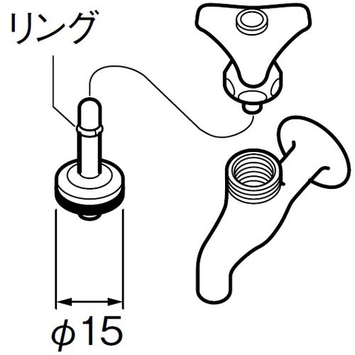 ＳＡＮＥＩ　水栓吊コマ　PP82AT-2S-15　1 PK