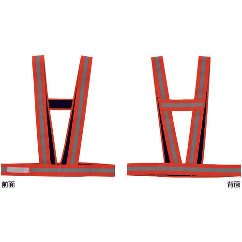 緑十字　安全反射ベスト（防炎タイプ）　蛍光オレンジ地／高輝度白反射　フリーサイズ　防炎タスキ型ベスト−ＫＹＲ　238192　1 着