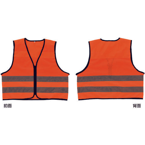緑十字　高視認性安全反射ベスト（メッシュ生地タイプ）　蛍光オレンジ地／高輝度白反射　フリーサイズ　クラス１適合品　メッシュベスト−ＫＹＲ　238222　1 着