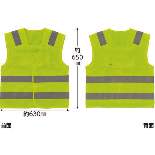 緑十字　高視認性安全反射ベスト　蛍光黄地／高輝度白反射　ＬＬサイズ　クラス１適合品　ＥＮベスト−Ｙ−ＬＬ　238202　1 着