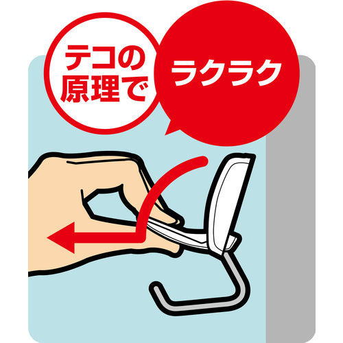 Green Cross Easy-to-attach Magnetic Hook, White, Load Capacity 14kg, MG-971W, 91 x 85mm, ABS Resin, Blister Pack, 313023, 1 pc