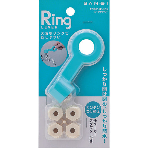 ＳＡＮＥＩ　スイングレバー　PR2331F-LP5　1 個