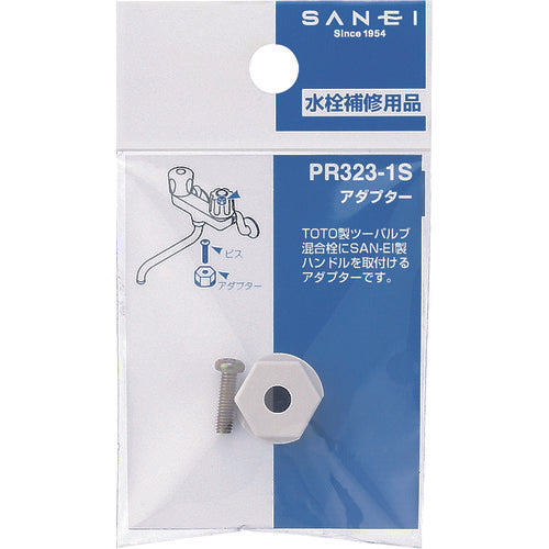 ＳＡＮＥＩ　アダプター　PR323-1S　1 個