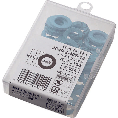 SANEI 논아스 유니온 패킹 KR40-3-30S-20 1상자