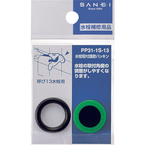 ＳＡＮＥＩ　水栓取付調節パッキン　PP31-1S-13　1 個