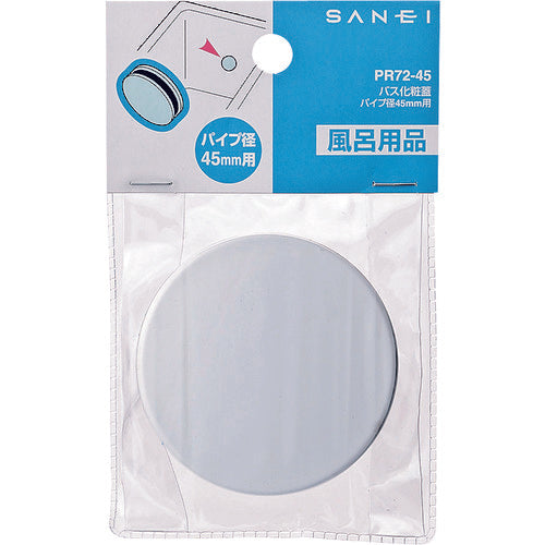 SANEI Bath Makeup Lid PR72-45 1 pc