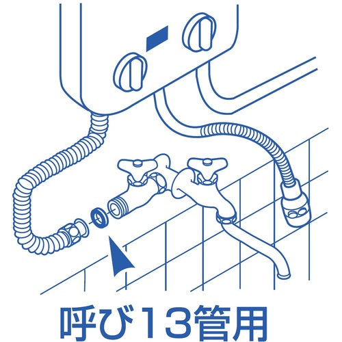 SANEI Joint packing (3 pieces) PP40-5S-13 1 PK
