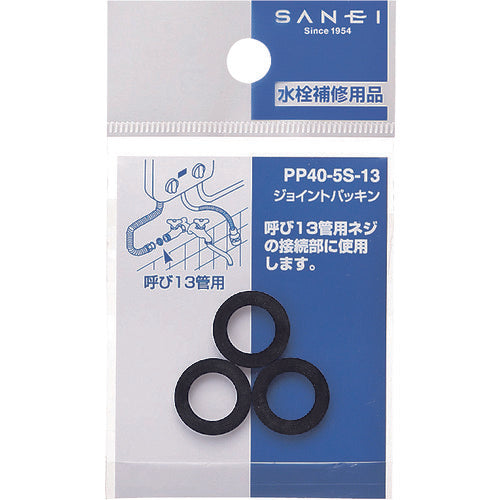 SANEI Joint packing (3 pieces) PP40-5S-13 1 PK