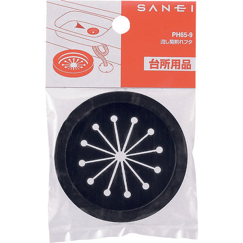 SANEI Chrysanthemum-shaped split sink lid PH65-9 1 piece