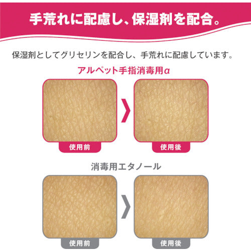 サラヤ　アルペット手指消毒用α６００ｍＬＵＤＭＤ用　42094　1 個