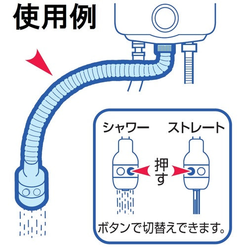 ＳＡＮＥＩ　断熱カバ−付シャク出湯管　PM421D-600　1 個