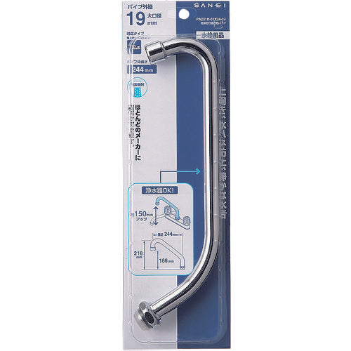 SANEI 거품대 부착 혼합 마개 파이프 PA231H-61X24-19 1개