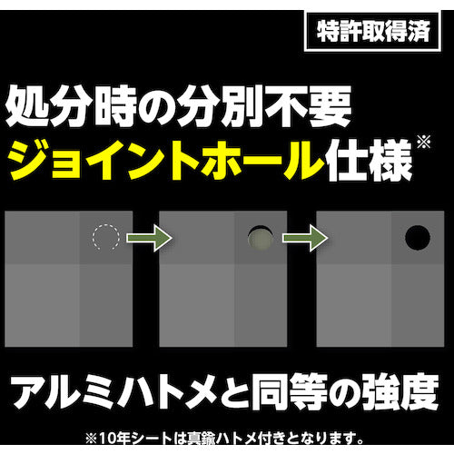 萩原　【売切廃番】　ターピー　１年シート　３．６ｍ×５．４ｍ　1NST-3654　1 枚