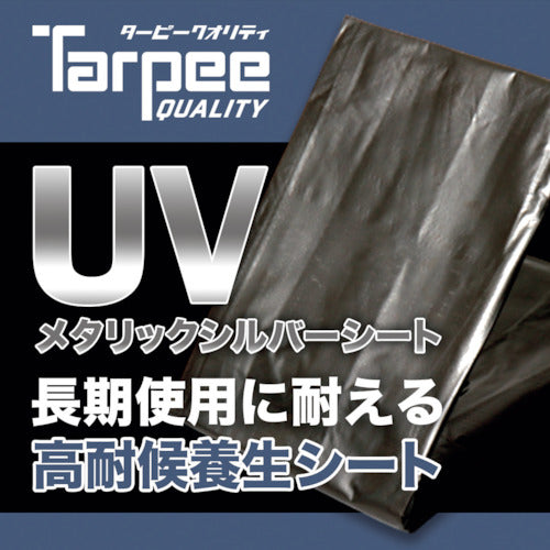 하기와라 타피 UV 메탈릭 실버 시트(3년 내후) 1.8×2.7 MTS31827 1장