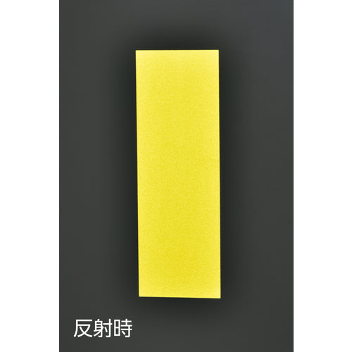 緑十字　マグネットシート（反射タイプ）　蛍光黄　ＫＨＭ−１３　１００×３００×０．８ｍｍ　311001　1 枚