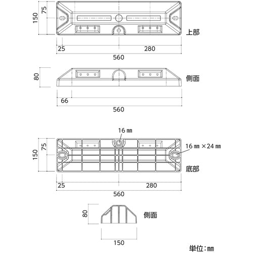 緑十字　車止め（低車高タイプ）　グレー　パーキングストップ８０Ｃ−ＧＬ　高さ８０×幅１５０×全長５６０ｍｍ　コンクリート用アンカーボルト付　121059　1 組