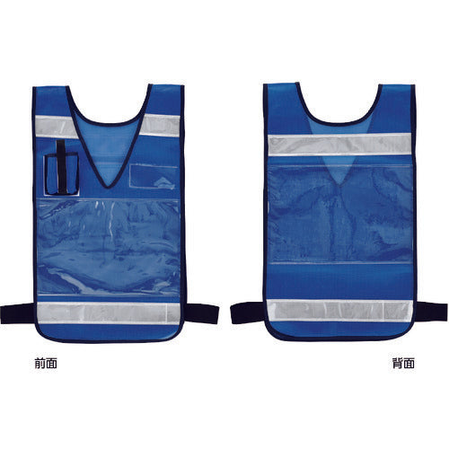 緑十字　差し込み式メッシュ安全ベスト　青　ＭＰＺ−１００ＢＬ　６００×３６０ｍｍ　反射材付　両面表示　237224　1 着