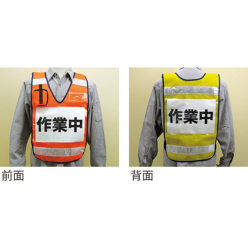 緑十字　差し込み式メッシュ安全ベスト　青　ＭＰＺ−１００ＢＬ　６００×３６０ｍｍ　反射材付　両面表示　237224　1 着