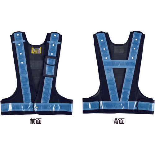緑十字　多機能セーフティベスト　紺／薄青反射　フリーサイズ　ポケット４箇所付　多機能ベスト（紺／薄青）　238103　1 着