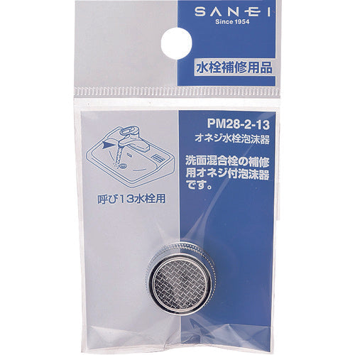 ＳＡＮＥＩ　オネジ水栓泡沫器　PM28-2-13　1 個