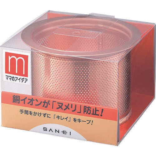 SANEI sink drain plug basket copper PH6501AF-2-S 1 piece