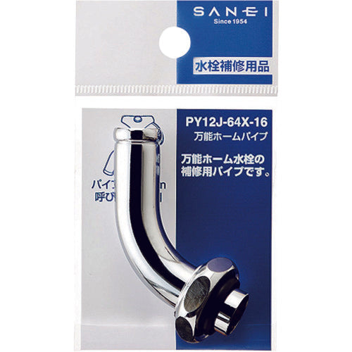 SANEI 만능 홈 파이프 PY12J-64X-16 1개