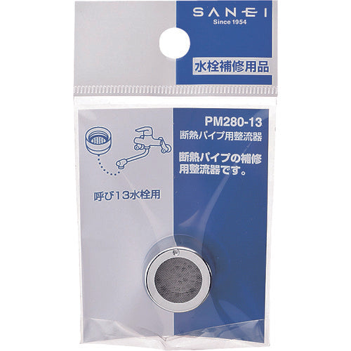 SANEI 단열 파이프 용 정류기 PM280 1 개