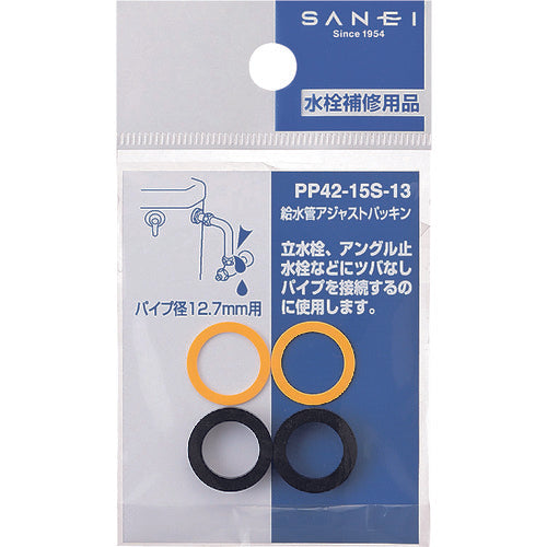 SANEI 급수관 조정 패킹 PP42-15S-13 1개