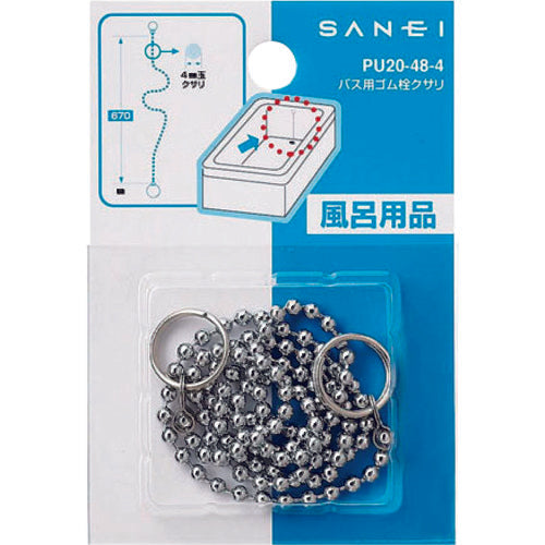 SANEI Bath Rubber Stopper Chain PU20-48-4 1 pc