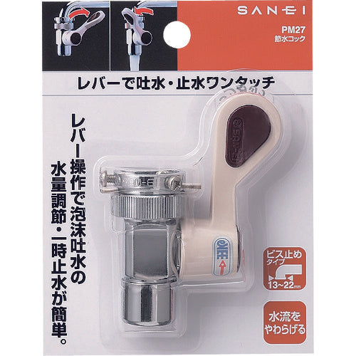 ＳＡＮＥＩ　節水コック　PM27　1 個